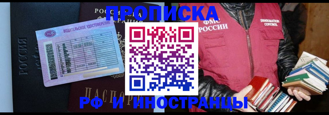 регистрация для дет. сада в Нижнем Ломове